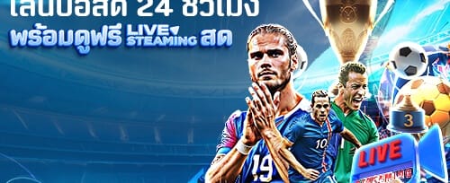 คืนยอดเสียรายวัน VIP Cashback promotion banner