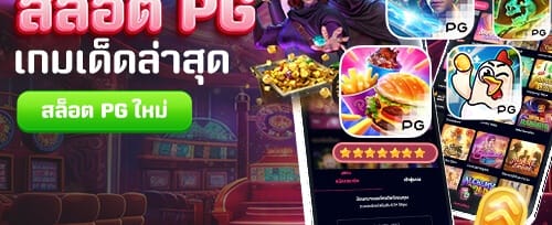 โปรโมชั่นเติมเงินนาทีทอง promotion image