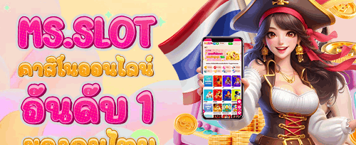สิทธิพิเศษระดับ VIP promotion image