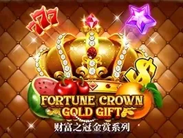 ของขวัญทองคำมงกุฎแห่งโชคลาภ icon