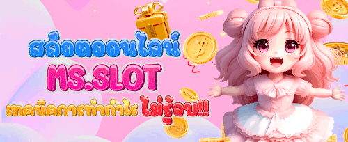 โบนัสชวนเพื่อนรับทรัพย์ promotion image